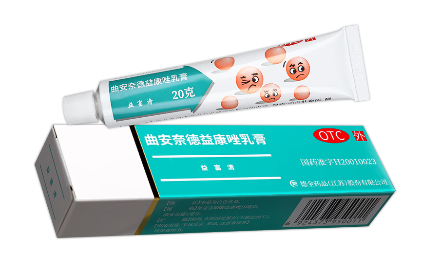 曲安奈德益康唑乳膏