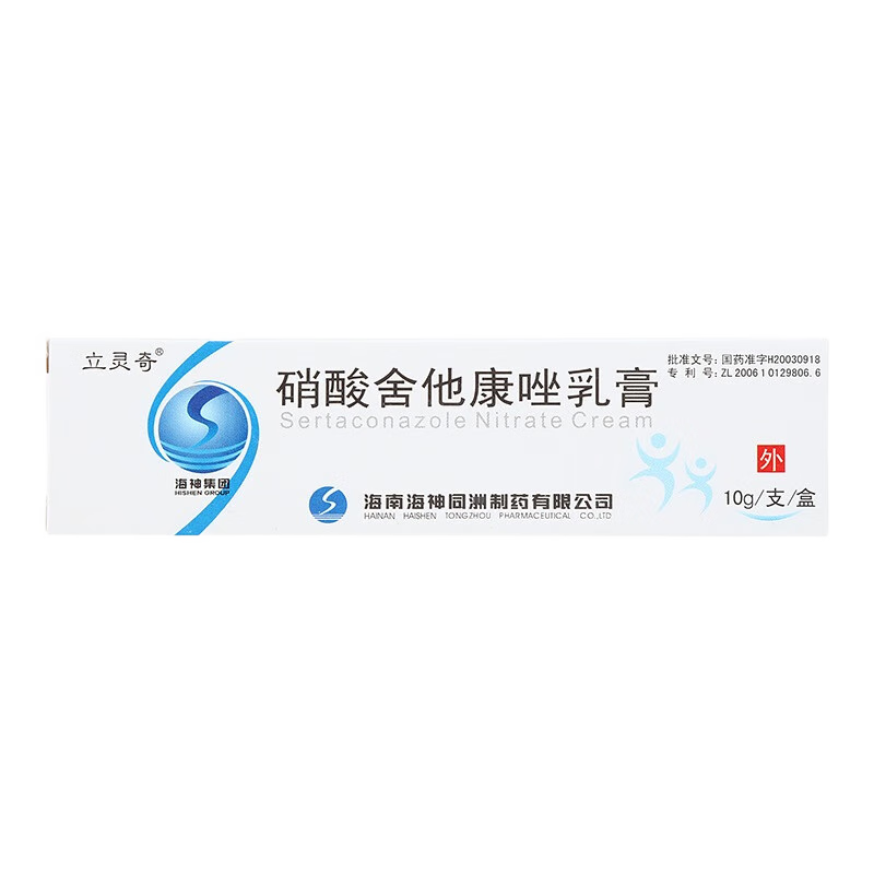 硝酸舍他康唑乳膏