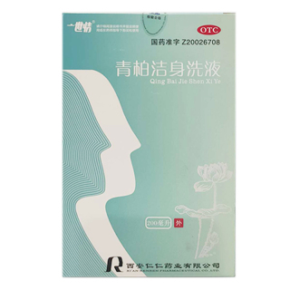 青柏洁身洗液